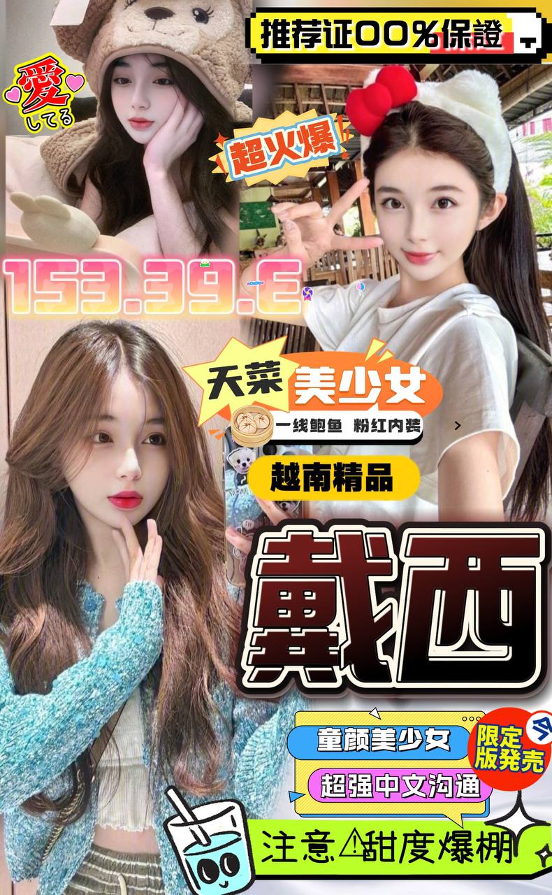 嘉義民雄外送茶 彤恩 170/52/25/36D 爆乳美甲師兼職